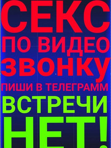 Проститутка Роза